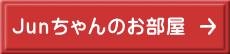 Jun̂